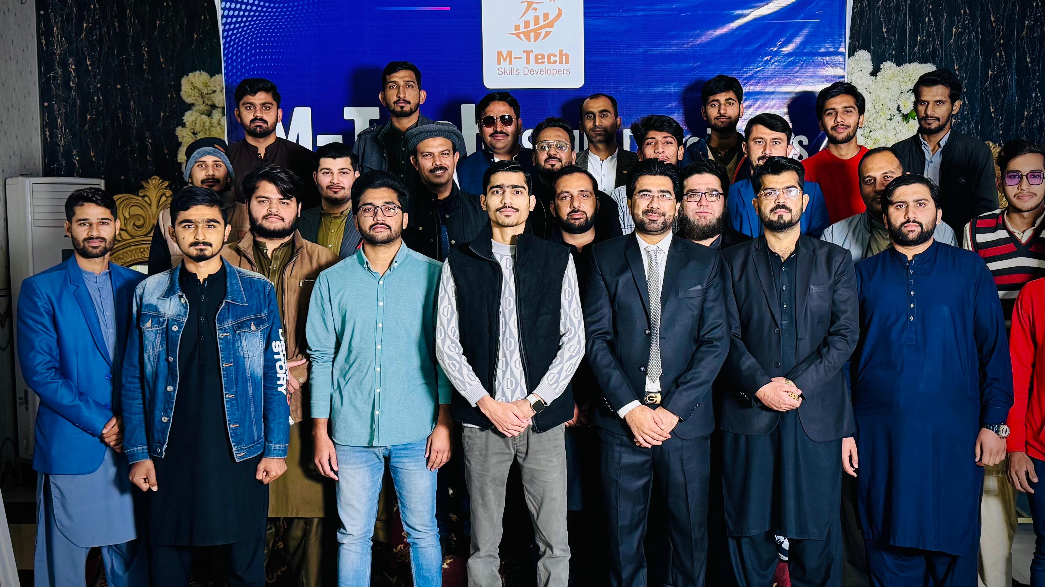 Blockchain technology